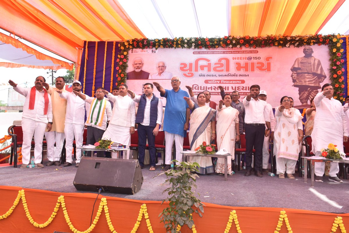 પ્રાંતિજ વિધાનસભા ક્ષેત્રમાં  યુનિટી માર્ચ અંતર્ગત એકતા પદયાત્રાના  કાર્યક્રમમાં  ઉપસ્થિત સૌ કોઈએ એકતા અને સ્વદેશી અંગેના શપથ ગ્રહણ કર્યા #SARDAR150 #UNITYMARCH
<a href="/CMOGuj/">CMO Gujarat</a> <a href="/revenuegujarat/">Revenue Dep. Gujarat</a> <a href="/JayantiRavi/">Jayanti Ravi</a> <a href="/InfoGujarat/">Gujarat Information</a>