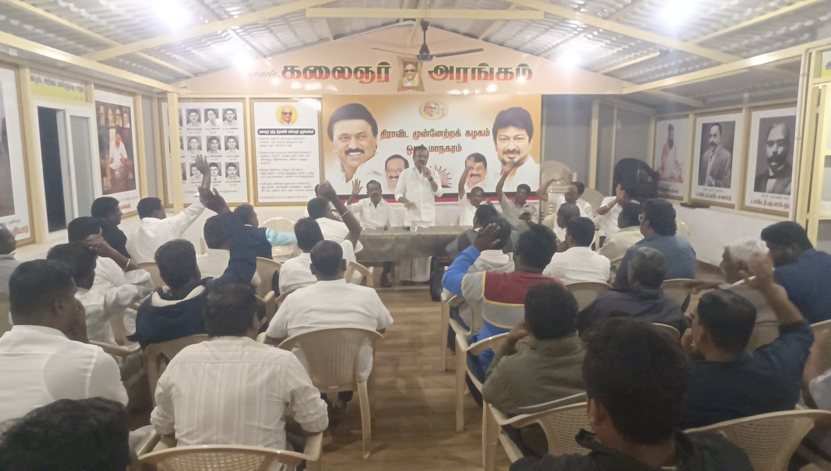 ஓசூர் மாநகர திமுக சார்பில் 45 வட்டக் கழக செயலாளர்களுக்கு பயிற்சி முகாம் நடைபெற்றது ஓசூர் மாநகர திமுக அலுவலகத்தில் இந்த கூட்டத்திற்கு நான் தலைமை தாங்கினேன் மாநகர அவை தலைவர் என்.செந்தில்குமார்  பகுதி கழக செயலாளர் சி.ஆனந்தய்யா, எம் கே வெங்கடேஷ், ஜி.ராமு, ஆகியோர் முன்னிலை வகித்தனர்.