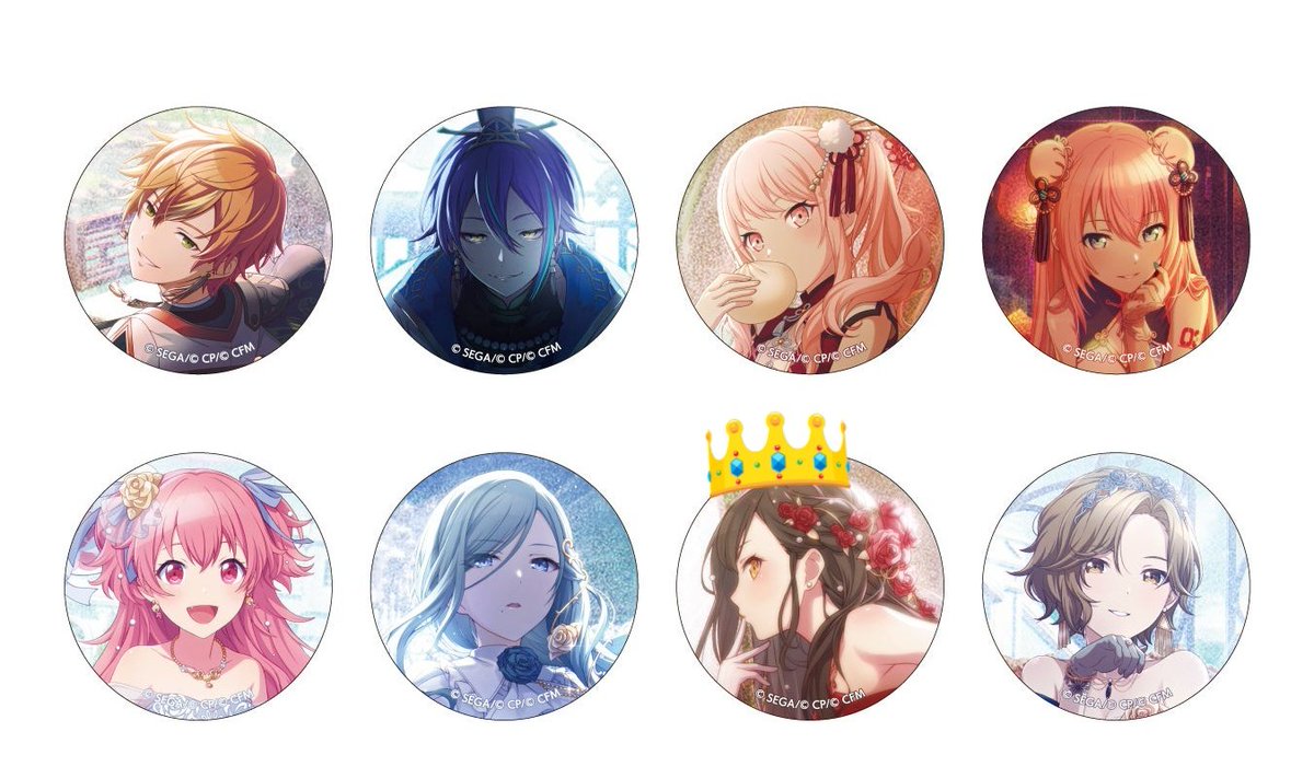 プロセカ 20c 交換 グリ缶 求 杏(20c>>19c) or 定価＋送料 譲 彰人 類