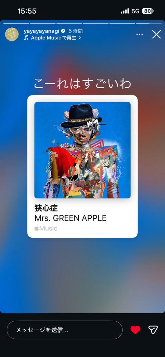 RukaSun154's tweet photo. 大好きな人の曲を
大好きな人がカバーしてて
大好きな人が褒めてる
なんて贅沢な世界線( *¯ ꒳¯*)
 #RADWIMPS20th https://t.co/1xmVP6gOkR