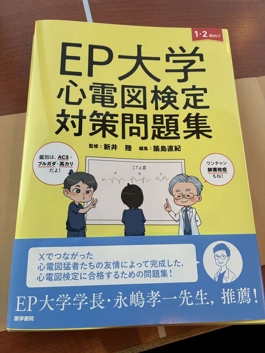 Jumpei Yamaguchi(ぺいぺい) tweet media