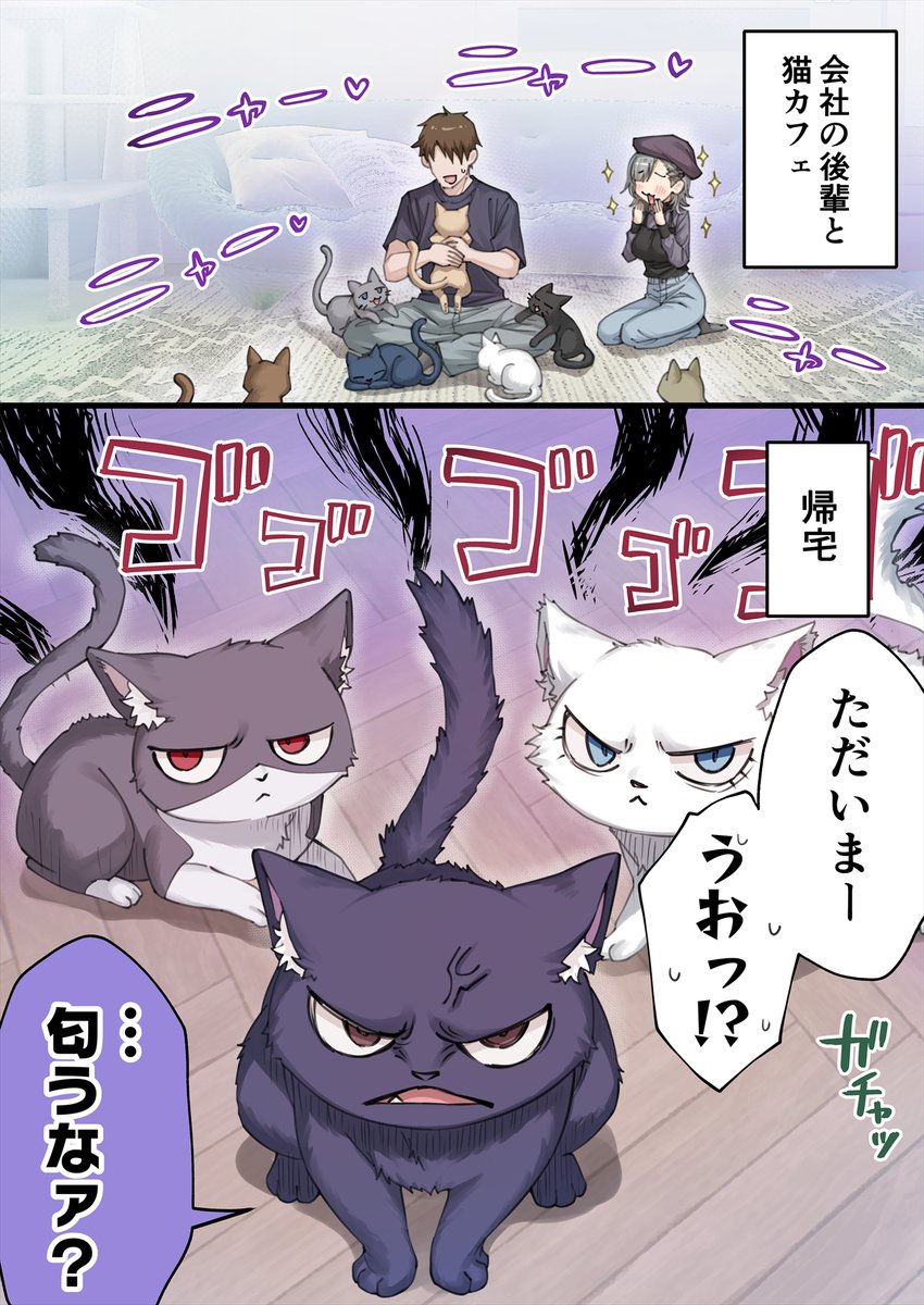 koyuki8612's tweet image. 絶対に許してもらえない奴 (1/2)