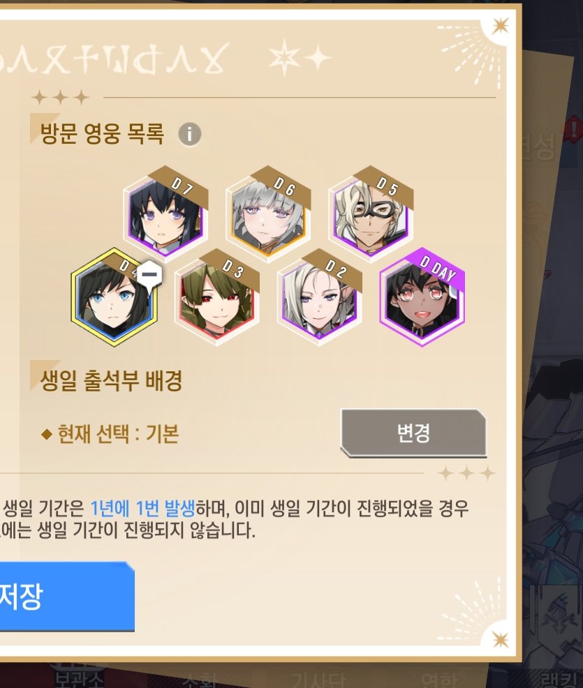 로오히 신컨텐츠 난이도 개미쳤음 이걸 사람이 하라고 만든거냐 30일 카운트 해주면 안되냐? 넣어야 할 와이프가 너무 많아서 ㅈ됨

옆에서 리얼아내가 왜 프라우 나탈리 라우젤릭 없냐고 호통침 하ㅅㅂ 복귀해서 니 생일에 넣어