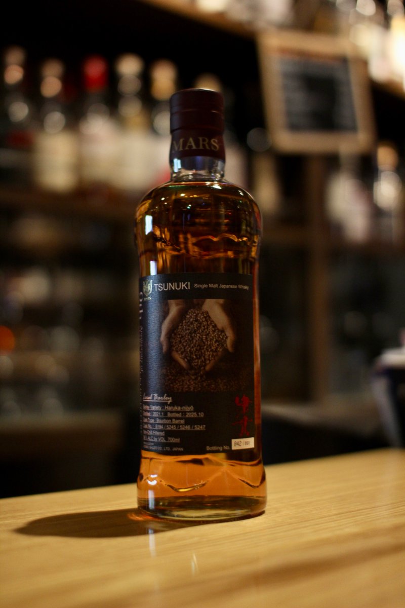 FBページ、ブログ更新しました。 入荷です「マルスウイスキー シングル