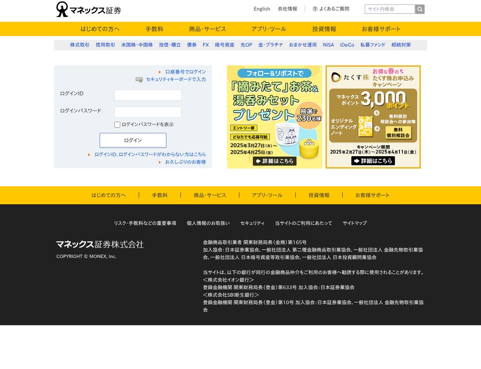 Phishing-Warning (@Ph_Warning) / Posts / X