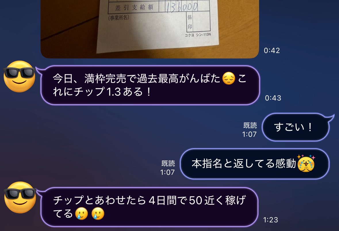 hourai_kyujin's tweet image. 🍀直近転けてる子是非どうぞ🍀

◉業種🛁
◉店舗保証➕宝来から2万
◉11月いつでも可能(12月も可)

※最低店舗保証6万~になります

要するに店舗保証が7万なら宝来から
➕2万で9万保証です。

直近キャンセルかなり出てるみたいで
宝来も信用置いてるお店です。

Rt いいね⏩🅰️ギフorペイ 1500