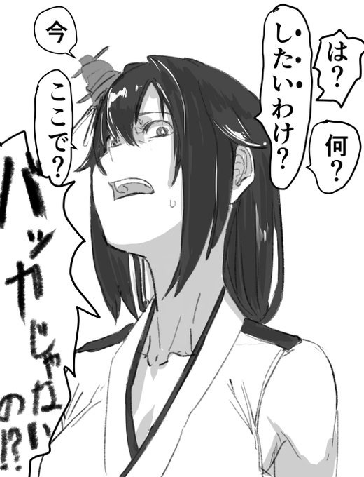 アオリは楽しいので意識的に描くようにしてるんだけど中々決まらないですね 