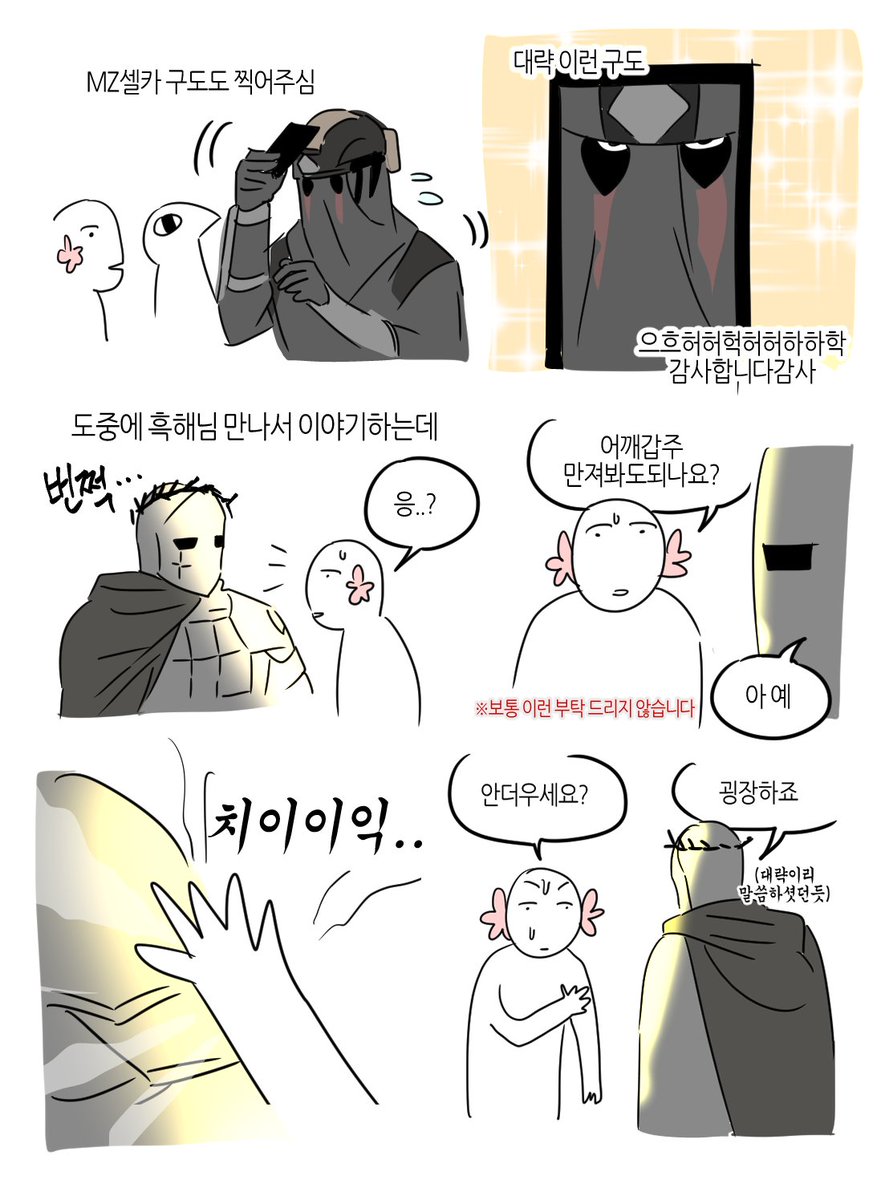 NiktaTEK0's tweet image. 지스타 후기