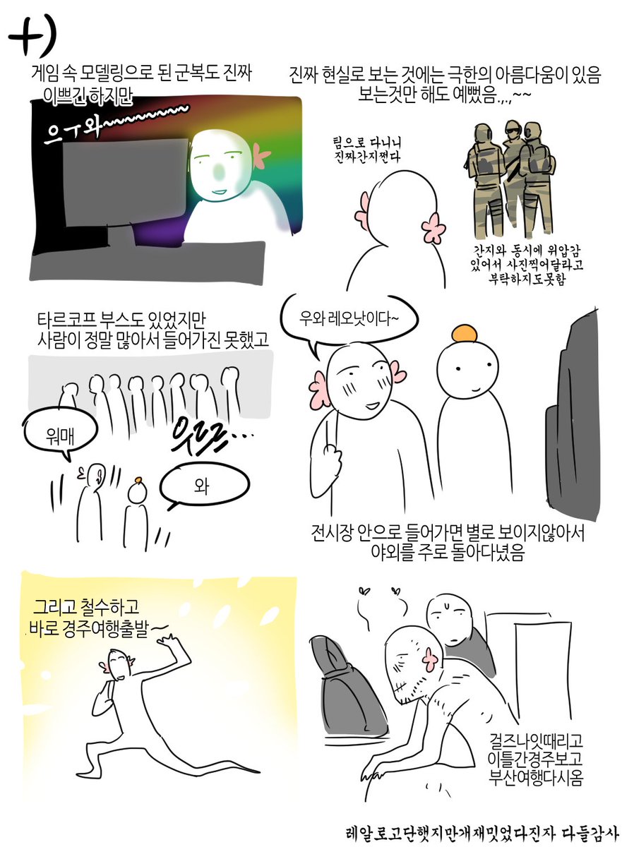 NiktaTEK0's tweet image. 지스타 후기