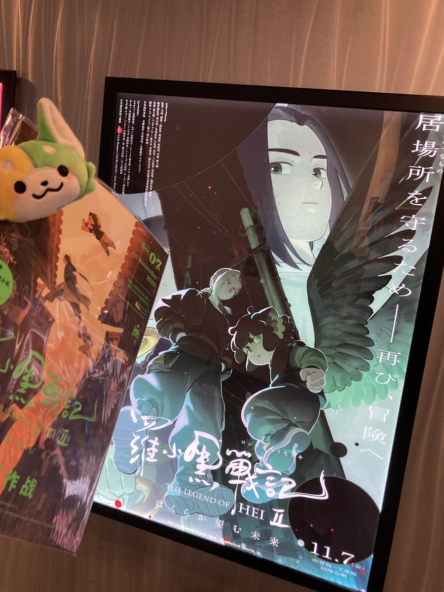 羅小黒戦記おもしろかった！✨️