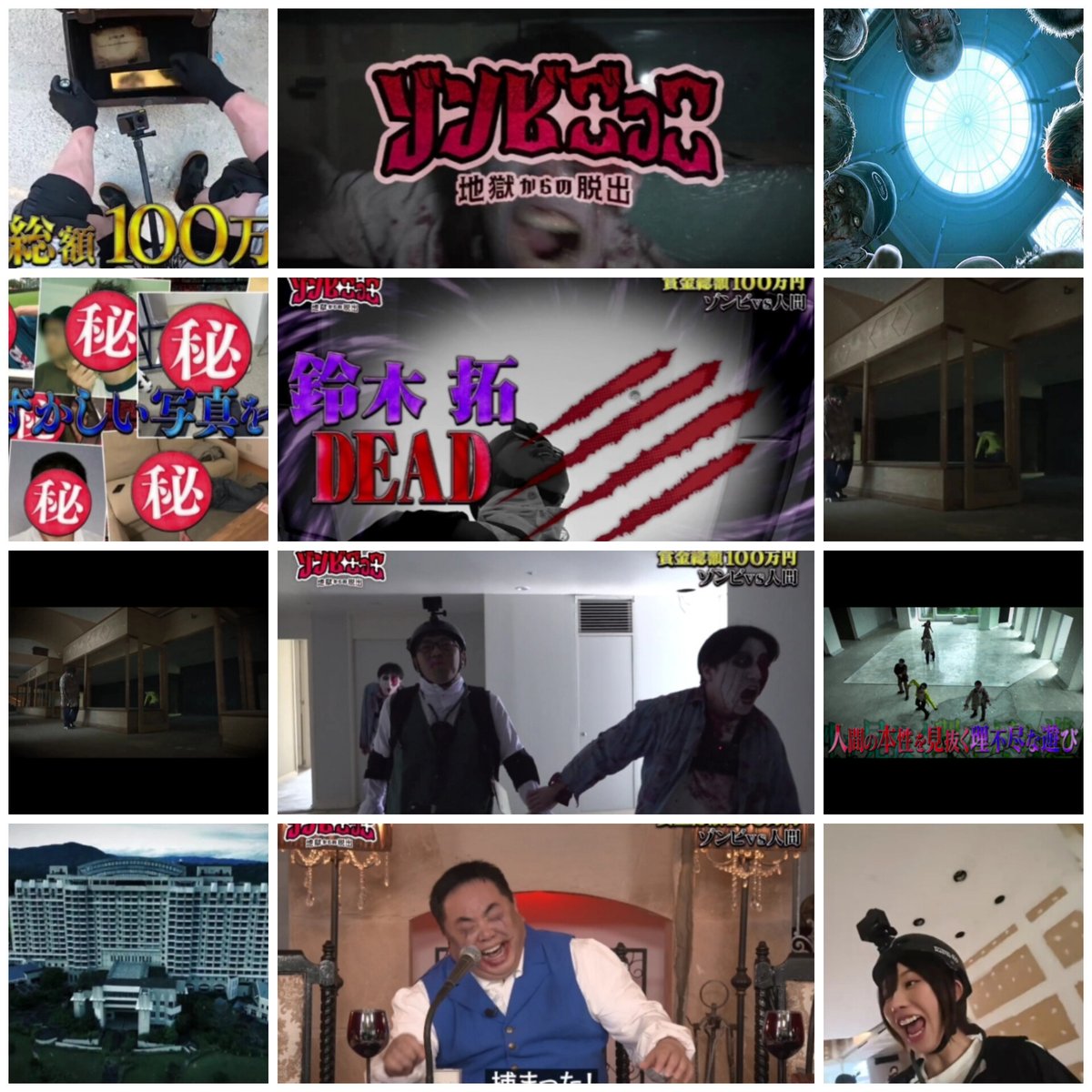 cbbngcdbnghvxfH's tweet image. 🧟ABEMA🧟
#アベマでゾンビごっこ
#ABEMA
#KDDI #au
#ドランクドラゴン 
#えなこ
x.com/enako_cos/stat…