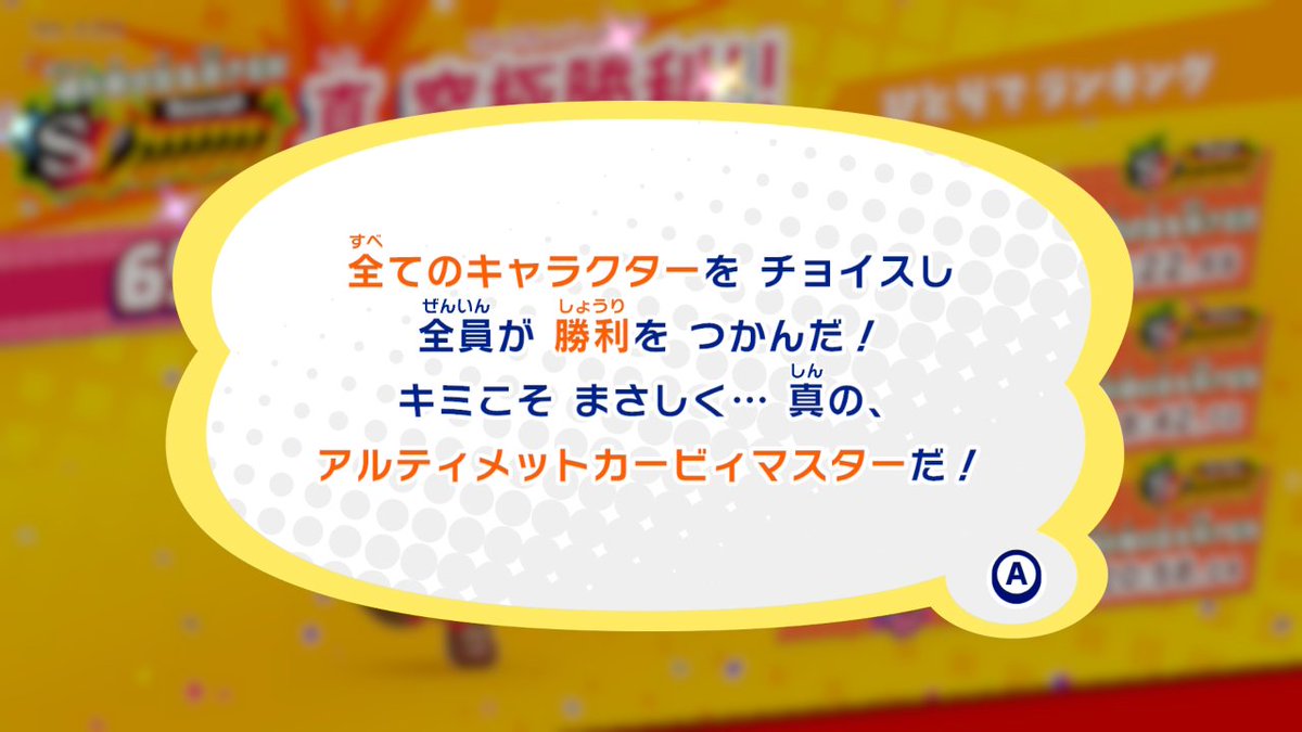 とらんとす tweet media