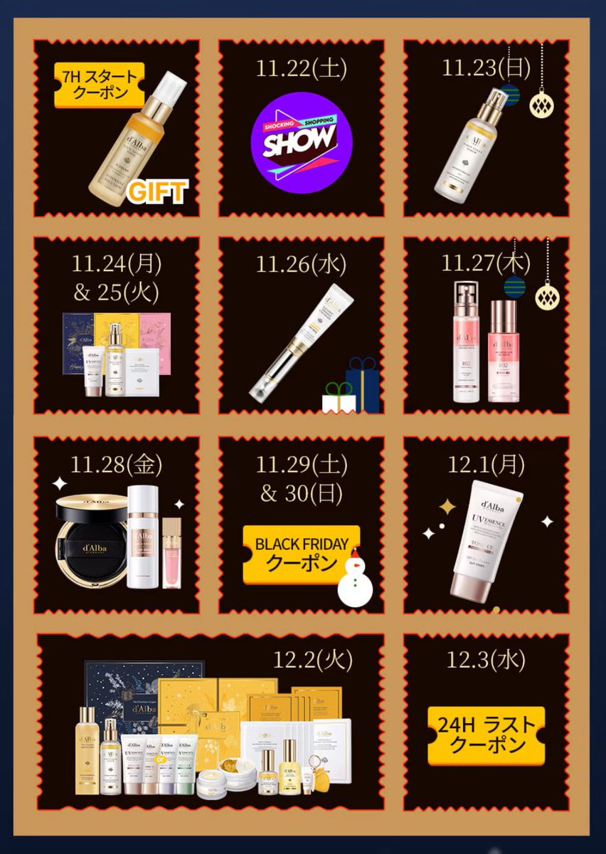 mochi__cosme's tweet photo. 11/21からのQoo10メガ割で絶対買いたいブランドの特価カレンダーまとめた📅♡
Laka・rom&amp;nd・ダルバ・TIRTIR ✍🏻❕ https://t.co/2uiytHuHS2
