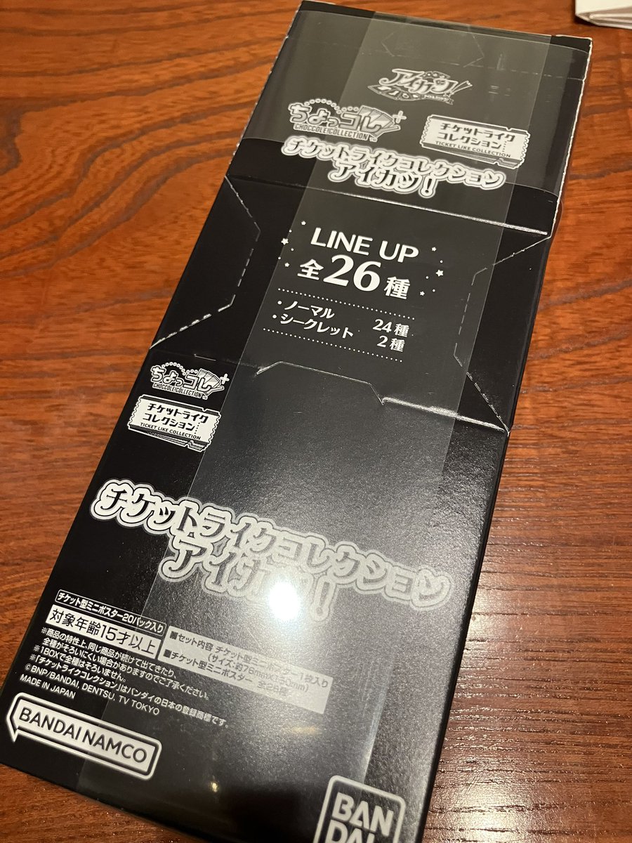 まんじゅうです Amazon.co.jp: チーズまんじゅう 宮崎 元祖の味 SEIKADO 5個×2 : 食品