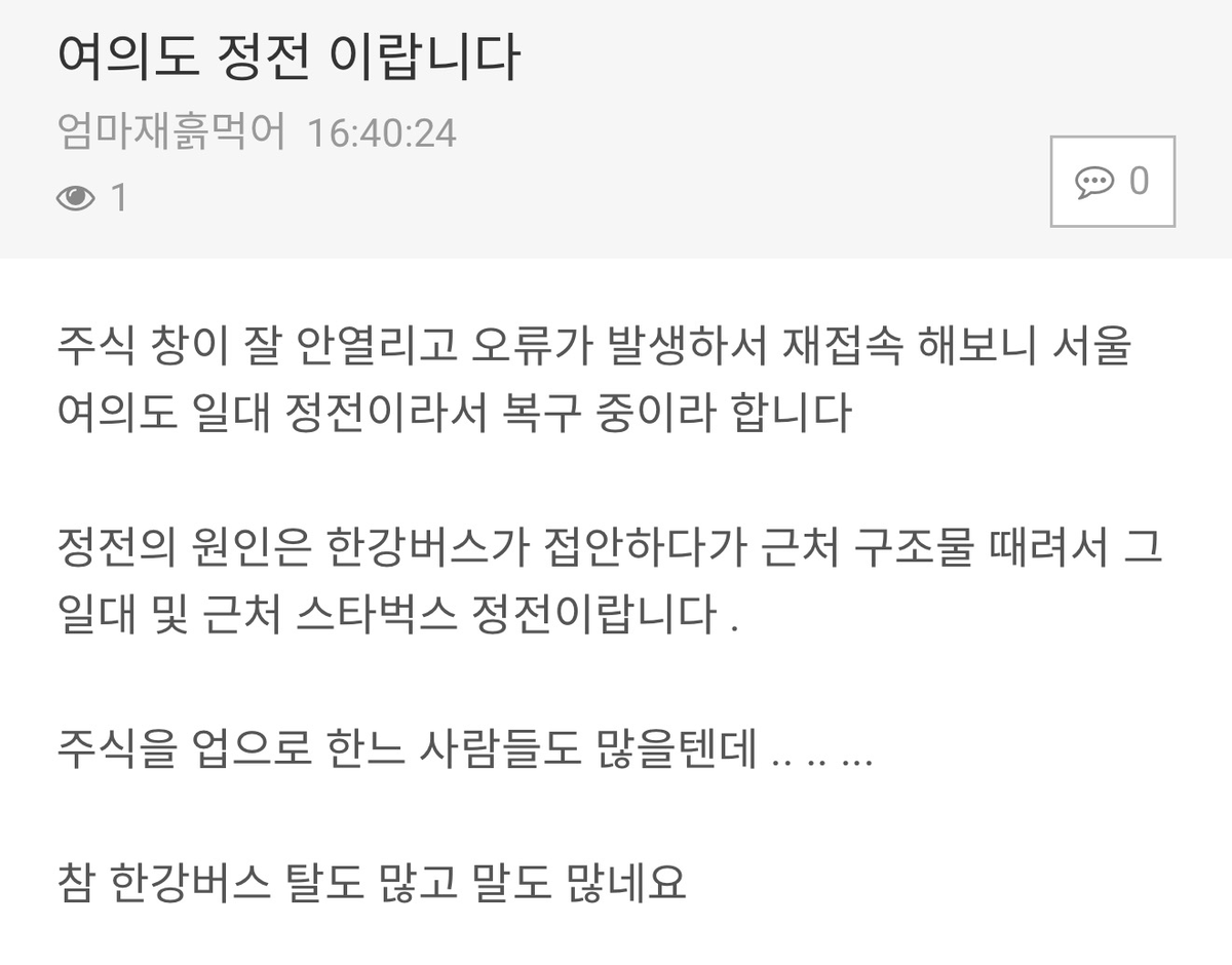 𝕏Oxygen🕯️⚡️🦋🪬💙 (@jgyang1127) on Twitter photo 