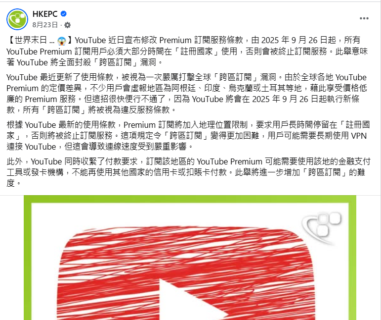 i_m_sillything's tweet photo. @aaronku301025 @NikolaTesla2010 看到小粉红加强中国造假的刻板印象真的很想给公安举报。是虚假地区，这个一直都有。 https://t.co/cOuARreiY5