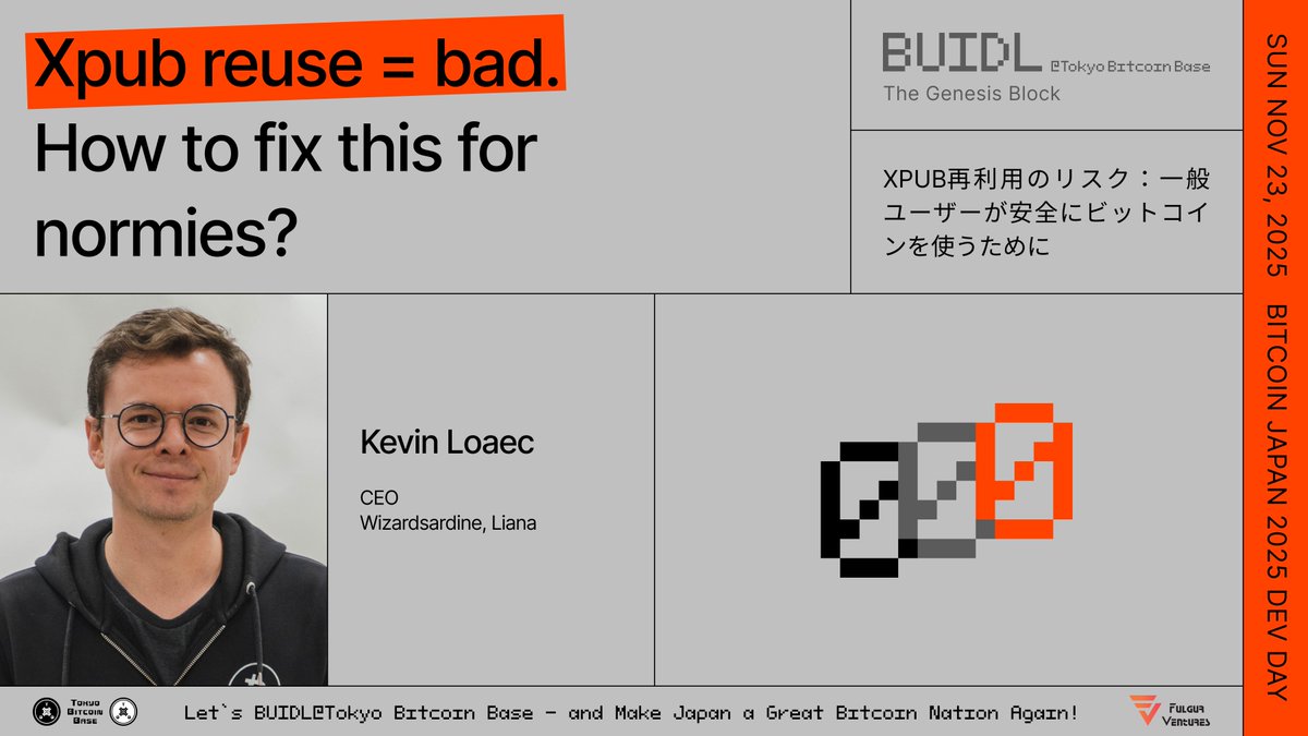 TheBTCJapan's tweet photo. 🛠️BUIDL セッション紹介⚡
🎯「XPUB再利用のリスク──一般ユーザーが安全にビットコインを使うために」

🔐多くのユーザーはいまだに「問題なく送れるから」という理由で 同じアドレスを使い回す。しかし XPUB の漏えいは全取引履歴の丸見え化につながる重大リスク。

本セッションでは、XPUB を漏らさず、安全なアドレス生成を“自動で”実現する方法をWizardsardine / Liana の Kevin Loaec 氏が解説。

🛡️高度な設定なしで“普通の人が安全に使える”未来を示します

🗣️登壇： @KLoaec  氏（ CEO / @Wizardsardine / @lianabitcoin ）

📅11/23 @TBB_JP