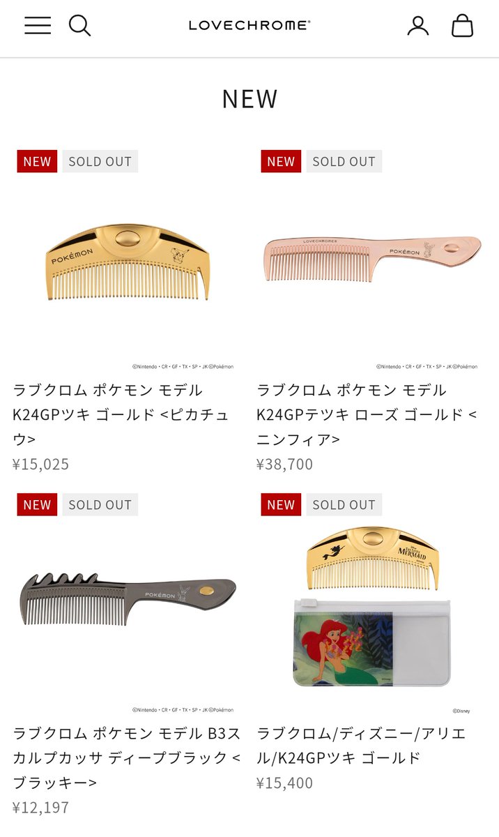 ✨️即日発送✨️ラブクロム ポケモン モデル K24GPツキ ゴールド