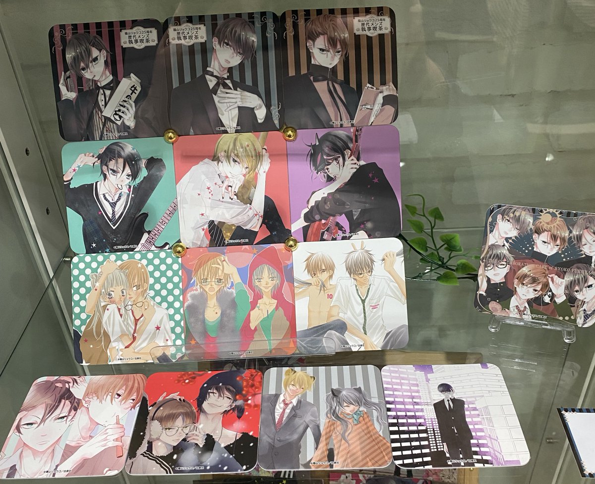 福山リョウコ コラボカフェ 歴代メンズ執事喫茶 特典 覆面系ノイズ