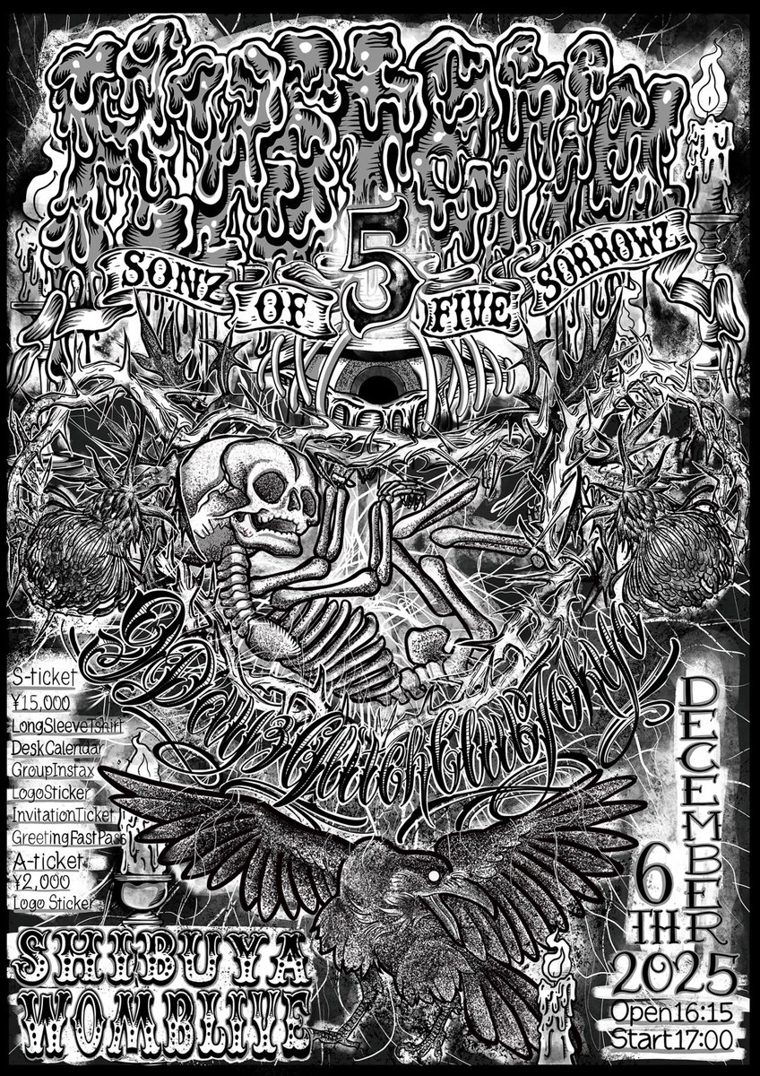 大変お待たせしました。 おもしろTシャツ お待たせしましたお待たせしすぎたかもしれません