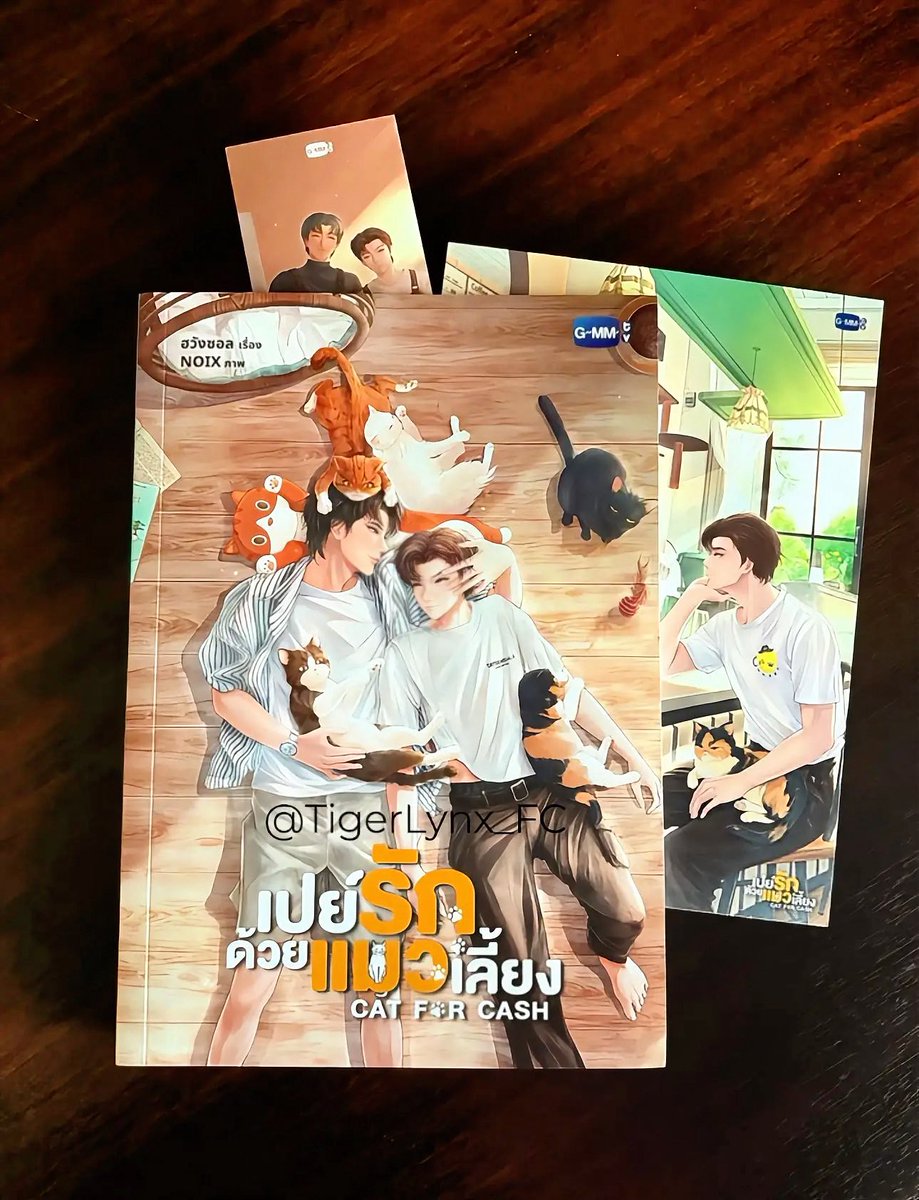 Look what I finally have in my hands 🥹 เปย์รักด้วยแมวเลี้ยง 🐱Thai edition of Cat For Cash! 🐾📚✨
While we wait for the English release, I ordered the original Thai version to support the author. 🧡 <a href="/seolstuff_/">ฮวังซอล / จอมเจมิณทร์ / พริมเพทาย</a> 
I’m currently studying Thai at Chulalongkorn University, so this