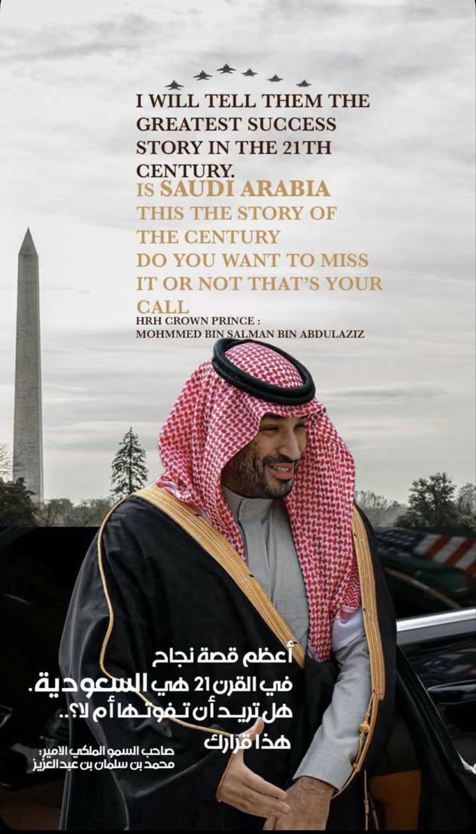 MAJEDLIy's tweet photo. A significant day for Saudi-US relations #SaudiArabia 💚🇸🇦 #محمد_بن_سلمان https://t.co/x7426sdmn2