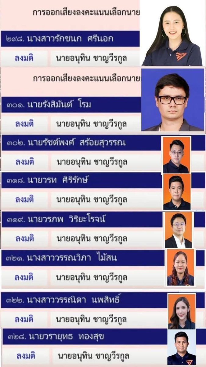 กูจะด่าค่ะ