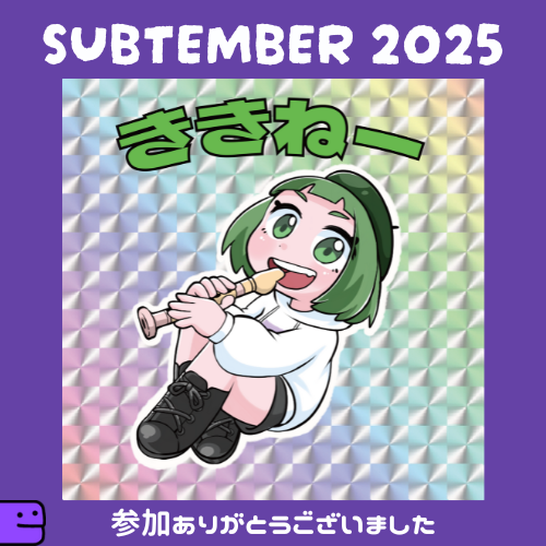 sashimi_01c_'s tweet photo. ききねー🐟参加ありがとうございました

#SUBtember #twitch https://t.co/2G1CBCLry9