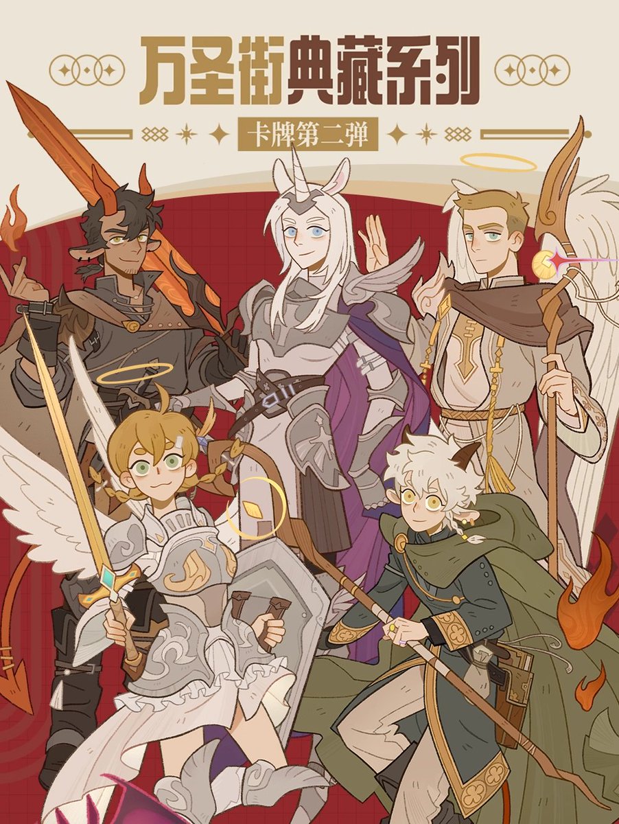 1o31WSJ's tweet image. 【グッズ紹介】11/21発売
♦️万聖街コレクションカード 第2弾♦️
発売に向けて、全13シリーズのカードの中から、描き下ろし・レアカード中心に紹介していきます。
（商品画像参照：非人哉旗艦店　feirenzai.world.tmall.com/shop/view_shop…）