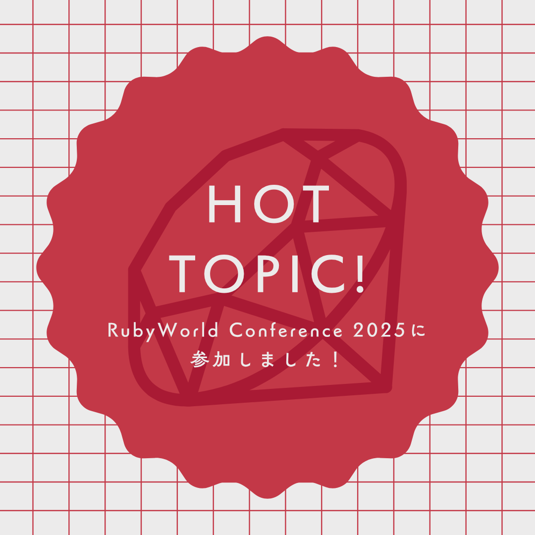 shimajo_sjc's tweet image. 🆕Instagram更新
先日RubyWorld Conference 2025に弊社社員も参加しました！弊社では、社員教育の一環として、このような外部セミナーへの参加を積極的に支援し、技術力の向上に努めております📈💡
instagram.com/p/DROAAeSDFXN
#rubyworldconference #rubyworld #島根情報処理センター