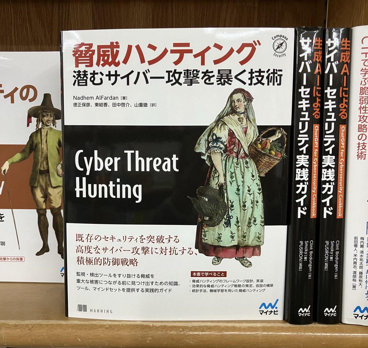 ゆき様＊*＊ 異様に迫力ある“性的脅迫詐欺”のメールにたじろぐ、日本語も自然で