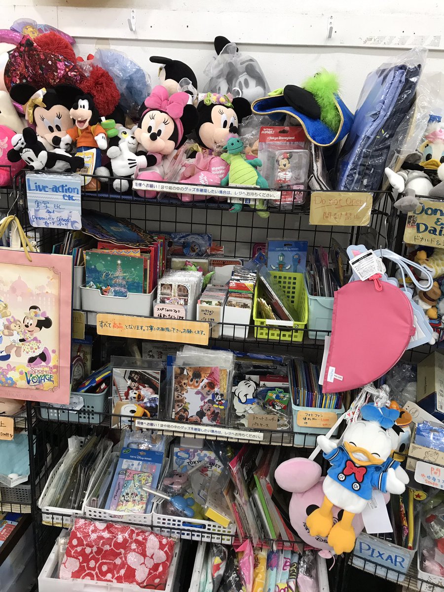 東京D-joyディズニーグッズ販売会@新小岩ルミエール商店街 11月19日20