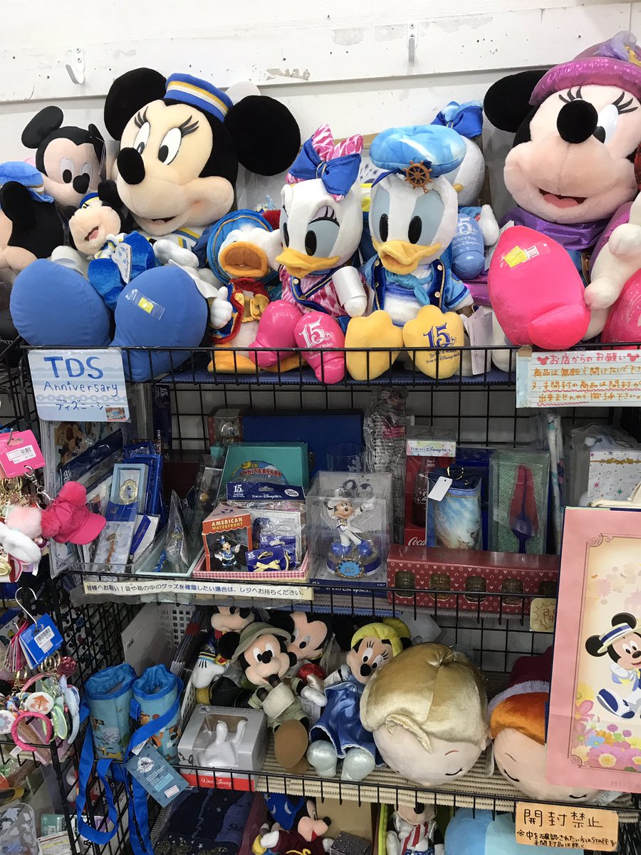 東京D-joyディズニーグッズ販売会@新小岩ルミエール商店街 11月19日20