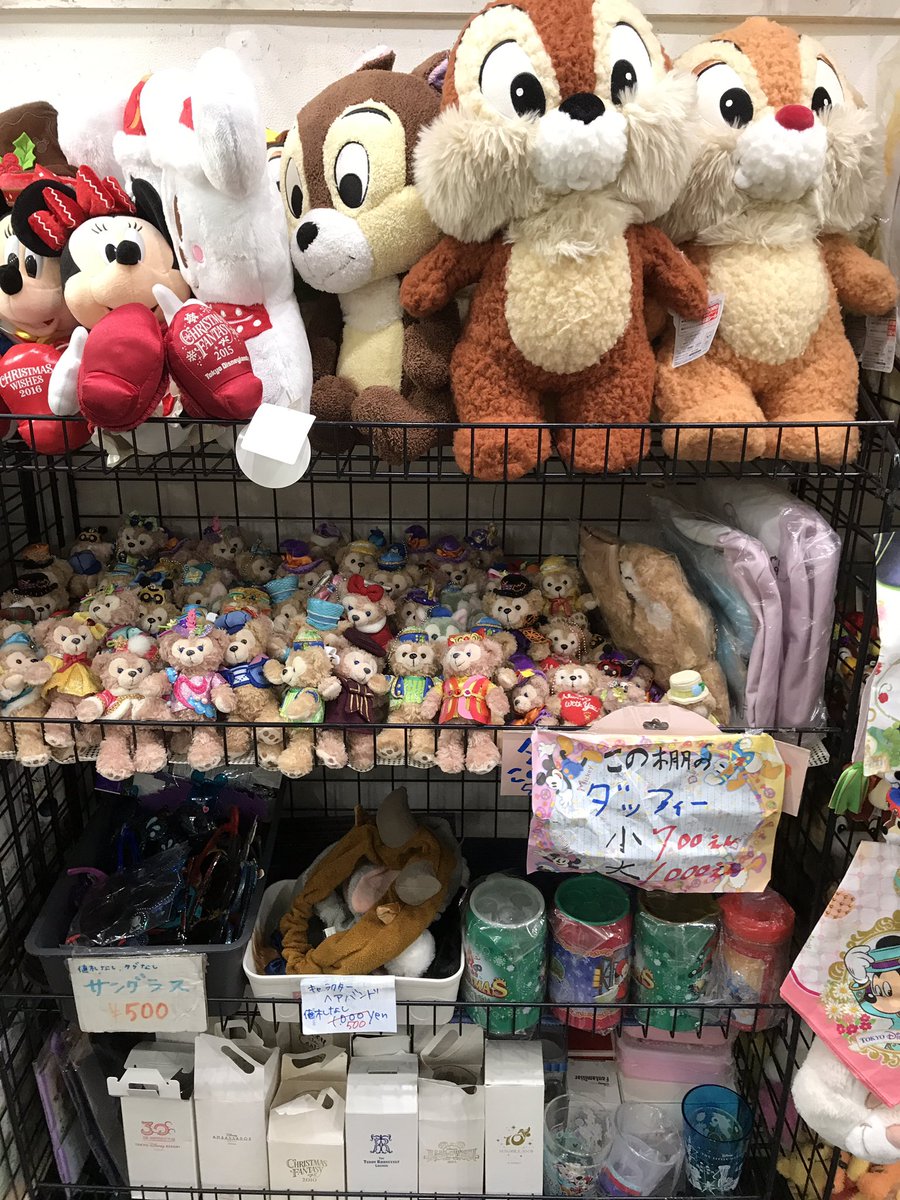 東京D-joyディズニーグッズ販売会@新小岩ルミエール商店街 11月19日20
