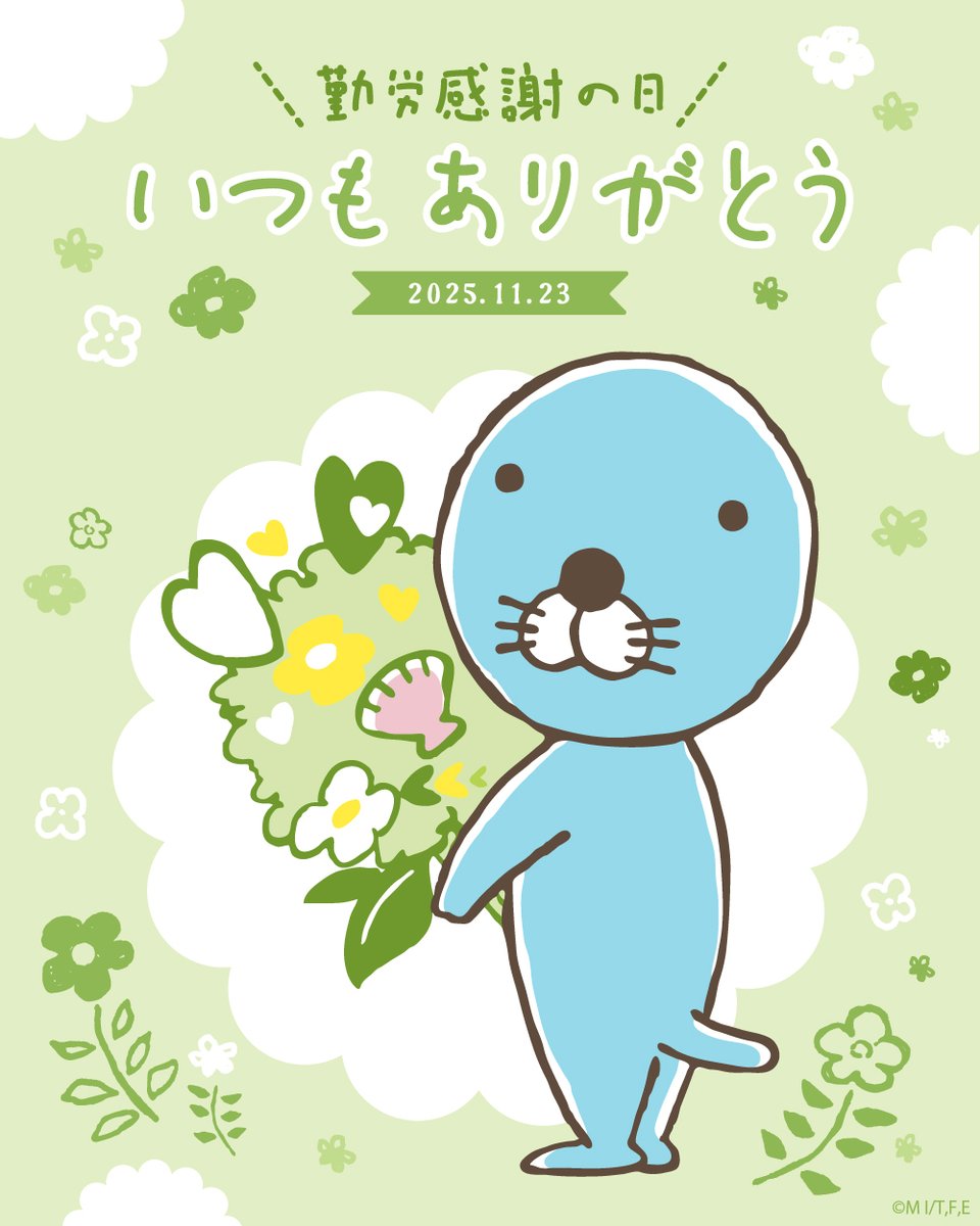 ぼのぼの【公式】 (@BONOBONO_nokoto) / Posts / X