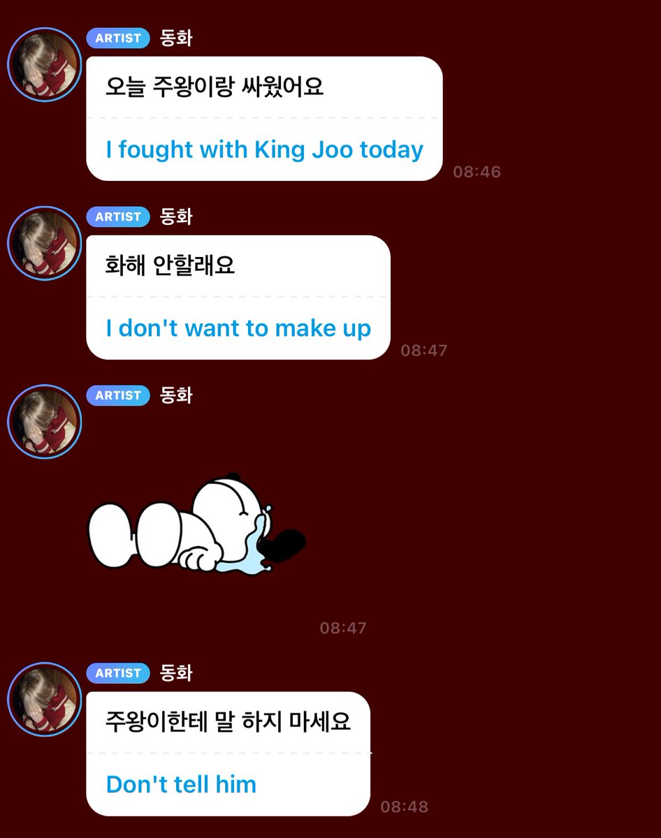 amaru_kickflip's tweet image. Donghwa said he had a fight with Juwang today and he doesn’t want to make up😂😂