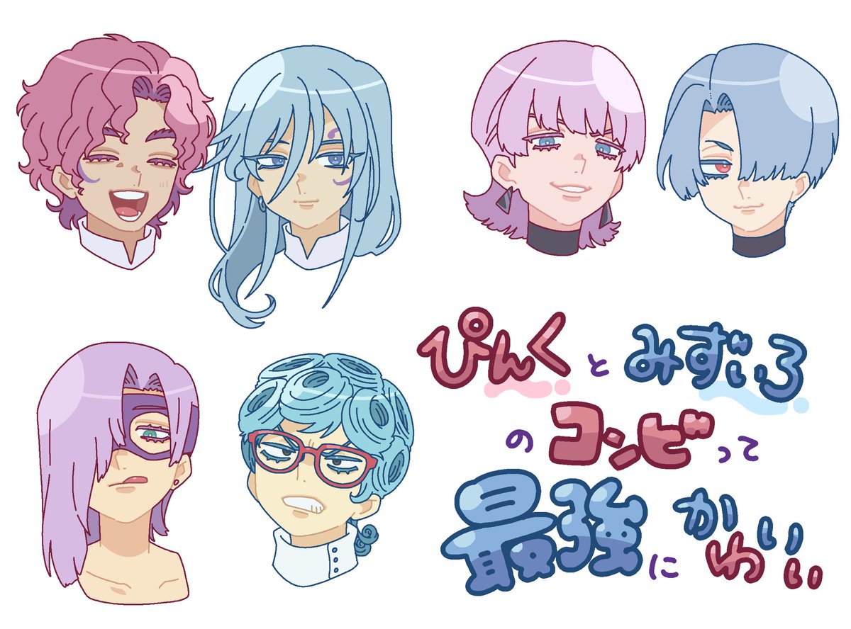 こまち (@0110comachi0110) / Posts / X