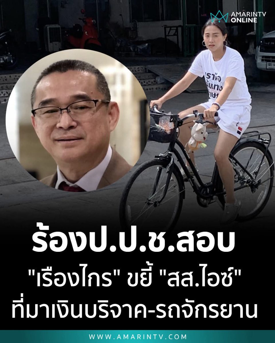 บก.ลายจุด tweet media