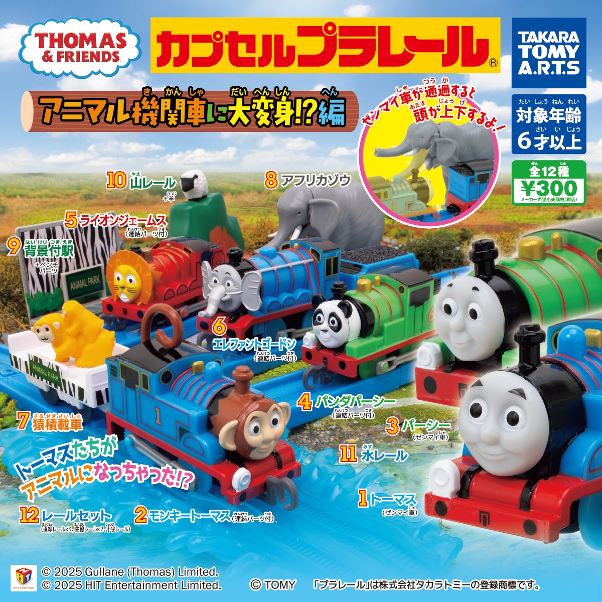 ハリワードさん (@Hariward216) / Posts / X