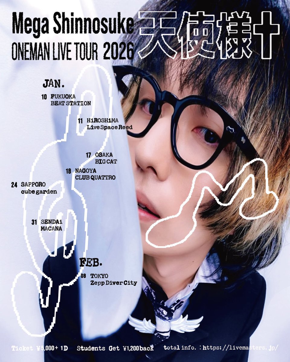 LIVE INFO ━━━━━━━

2026年1月から全国7箇所をまわる
Mega Shinnosuke
ONEMAN LIVE TOUR 2026
「天使様†」

チケット最終プレオーダー先行
スタート!!

申し込みは
11月30日(日)23:59まで!!

チケット先行はコチラ▼
eplus.jp/megashinnosuke/

━━━━━━━━━━