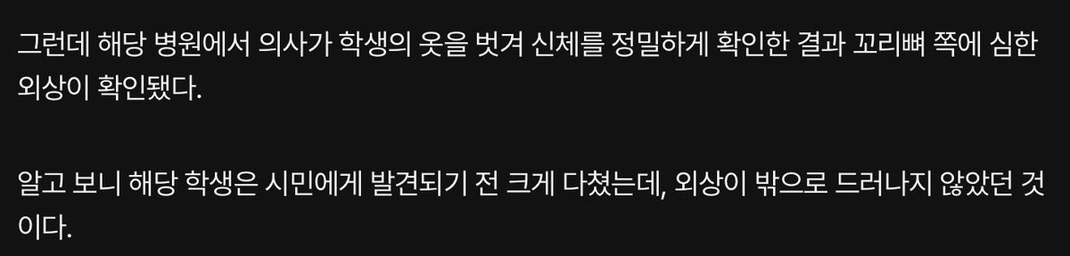 mylifenoproblem's tweet photo. 한시간동안이나 구급차에 태워놓고 있었으면 외상이 있나 확인 할 수도 있지 않았나. 진짜로 본인들의 역할을 ‘이송’ 만으로 한정짓고 있는건가. https://t.co/Rd0k9QiEP7