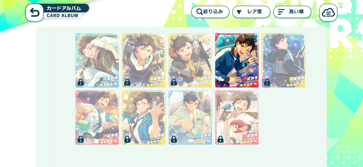 🅱️無料ガチャで鉄虎来てくれたー！！！！
初星5ありがとう😭😭😭😭