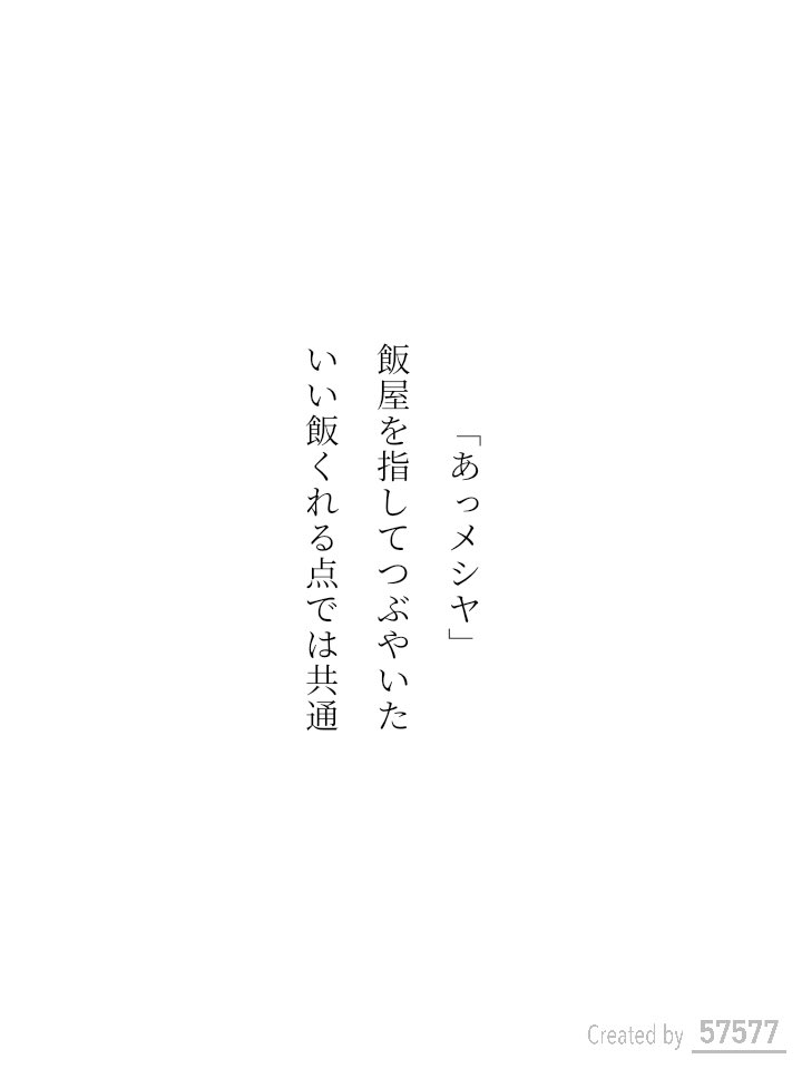 pepepeccon's tweet photo. #短歌
#短歌で教会 https://t.co/0ZwWFlhRsq