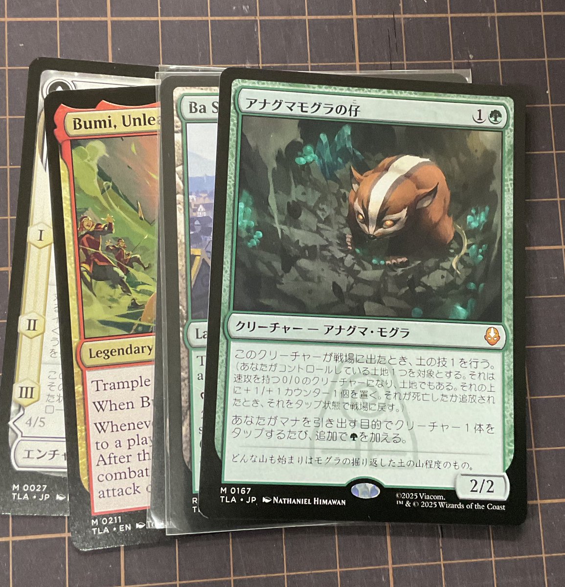 アナグマモグラの仔 MTG】アナグマモグラの仔