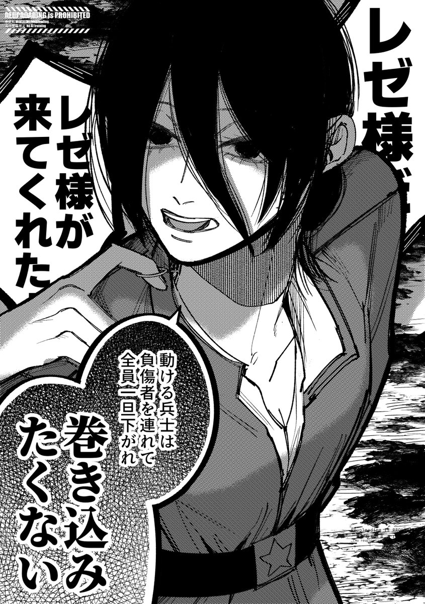 あちゃ🍩 (@achach1a) / Highlights / X