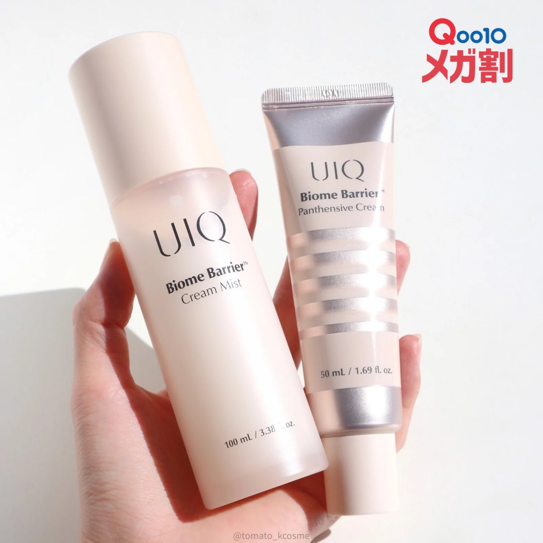 とまとㅌㅁㅌ▷韓国コスメ (@tomato_kcosme) / Posts / X