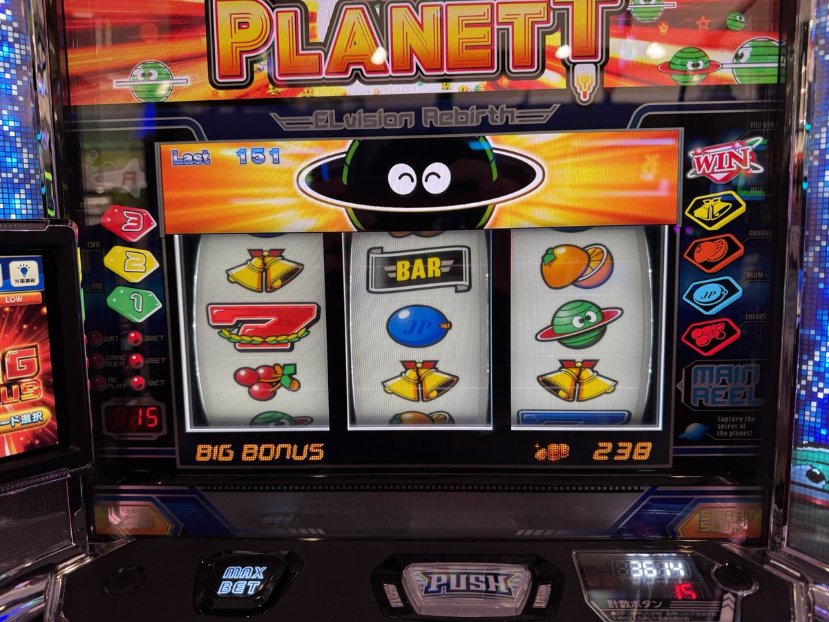 実戦終了！ 今日は朝からネオプラ三昧！ 朝から展開は悪く途中まで追加