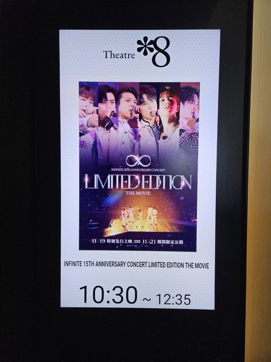 bongognob's tweet image. 意を決して行った本国コンサート
ヨボンが壊れたと勘違いして落ち込んでいたコンサート（結果、ただの電池切れ😂）
いろんな思いが交錯して涙が…(*T▽T*)
INFINITE 사랑해 💕💕
#INFINITE #LimitedEdition