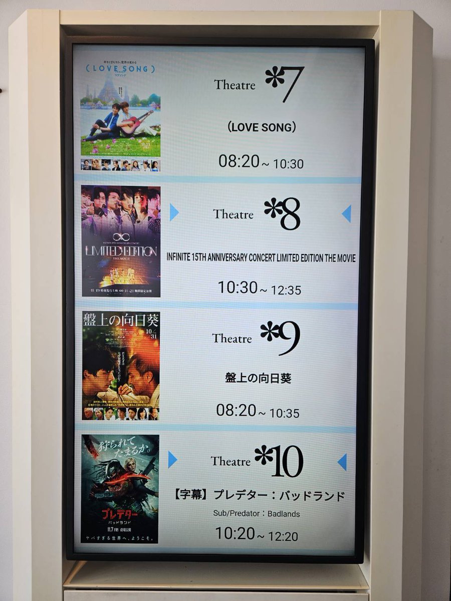 bongognob's tweet image. 意を決して行った本国コンサート
ヨボンが壊れたと勘違いして落ち込んでいたコンサート（結果、ただの電池切れ😂）
いろんな思いが交錯して涙が…(*T▽T*)
INFINITE 사랑해 💕💕
#INFINITE #LimitedEdition