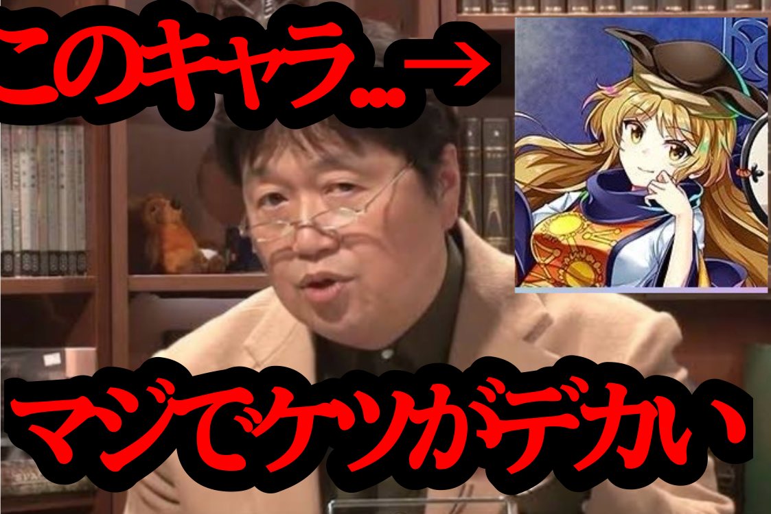 南無三 (@fukyowa763) / Posts / X